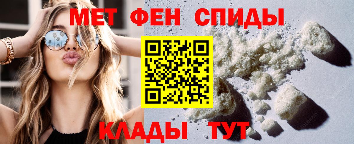 ссылка на мегу ссылка  Вход с VPN  Дагестанские Огни  АМФЕТАМИН 97%  АМФЕТАМИН 