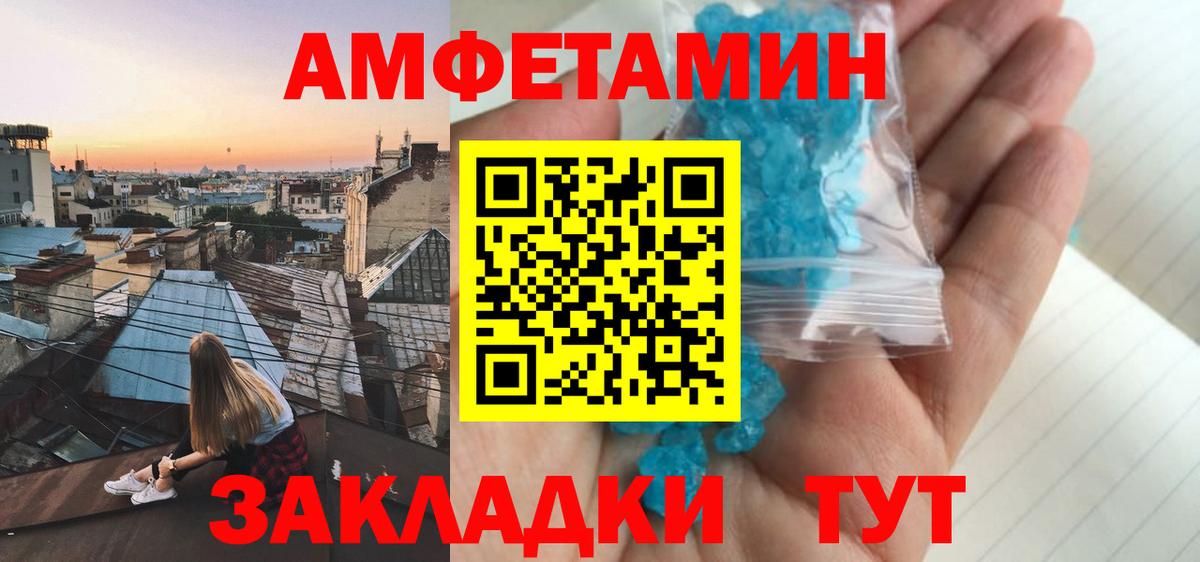 Amphetamine 98% Дагестанские Огни