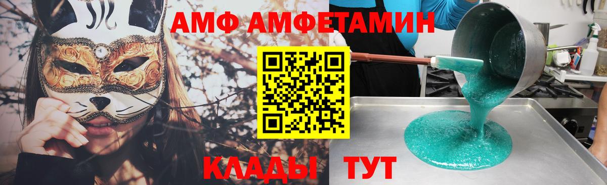 КЕТАМИН Дагестанские Огни