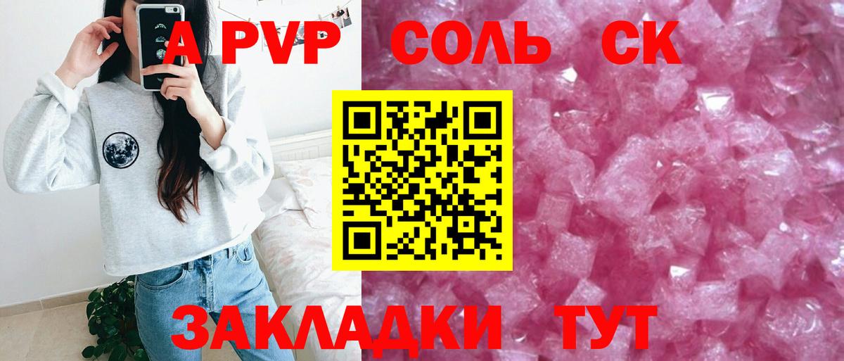 A PVP VHQ Дагестанские Огни
