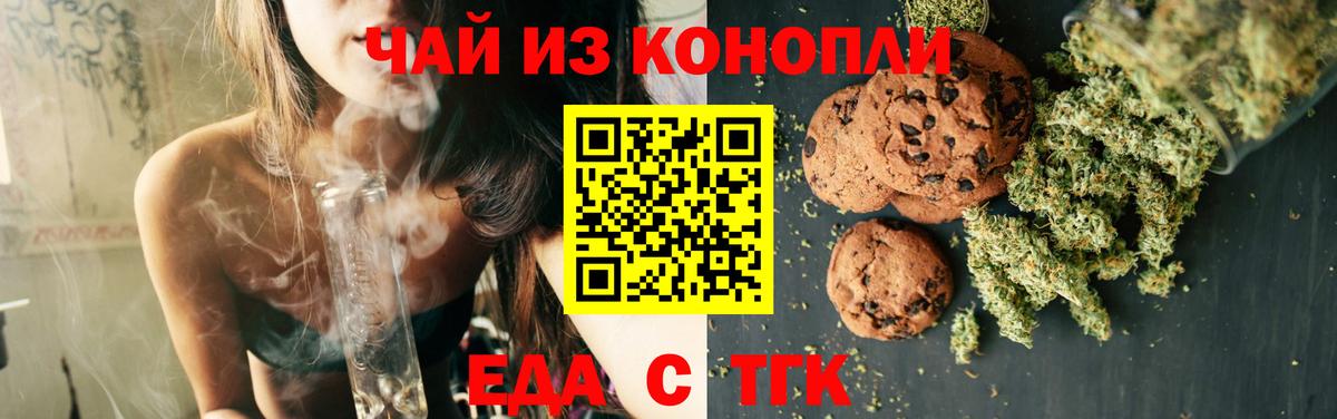 ЭКСТАЗИ  Вейп ТГК  ГАШИШ  Сколько стоит  Дагестанские Огни  Бошки Шишки  Меф МЯУ МЯУ кристаллы  COCAIN  Вход с VPN 