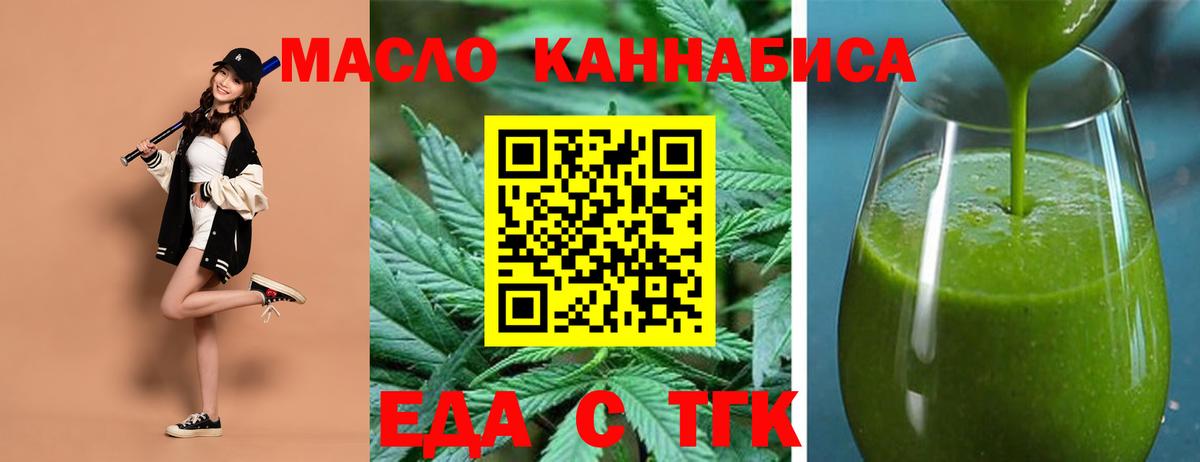 Дагестанские Огни  Cannafood конопля  Вход с VPN 