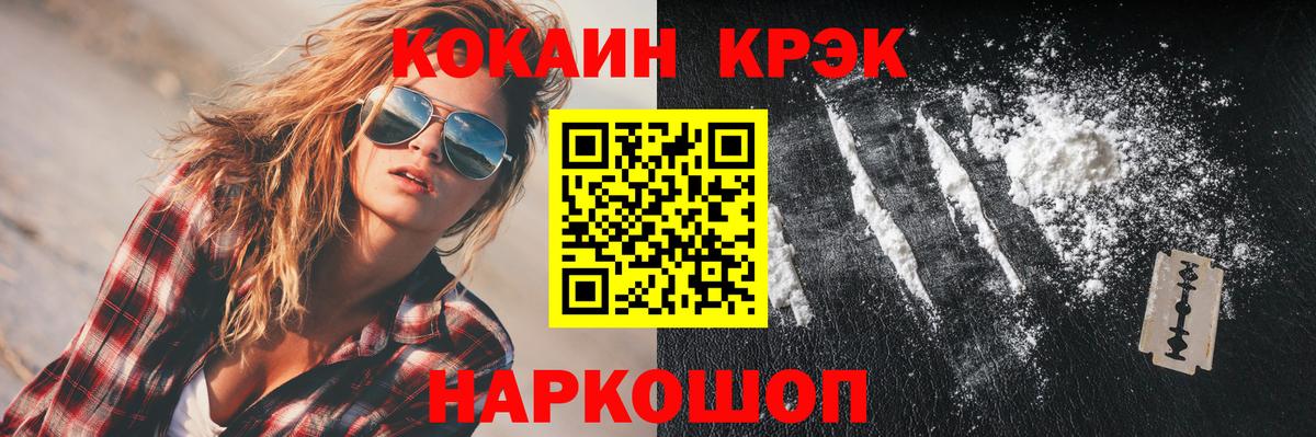 COCAIN Columbia Дагестанские Огни