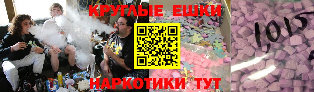 ЭКСТАЗИ 280мг  Вход с VPN  Ecstasy  ЭКСТАЗИ mix  Дагестанские Огни 