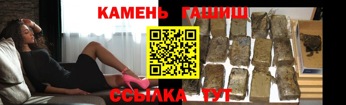Гашиш хэш Дагестанские Огни