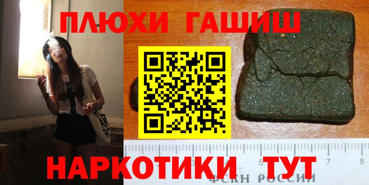 Гашиш индика сатива  Вход с VPN  ГАШИШ гашик  Дагестанские Огни 