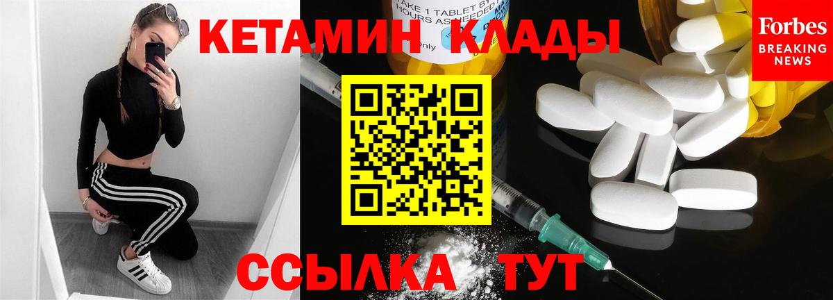 Кетамин VHQ Дагестанские Огни