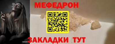 MESCALINE Нягань