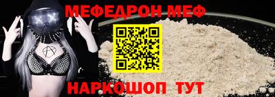 ешки Новозыбков