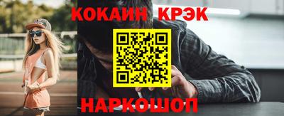 ешки Новозыбков