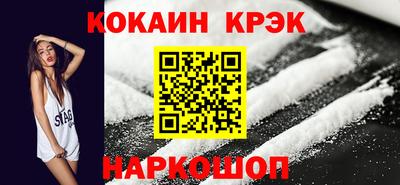винт Обнинск