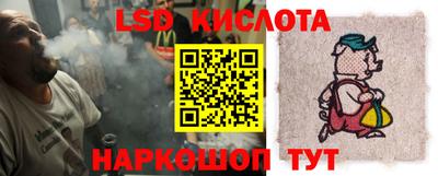 MESCALINE Нягань