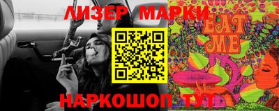 MESCALINE Нягань