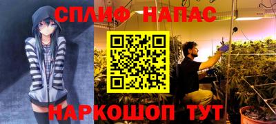 меф VHQ Новокубанск