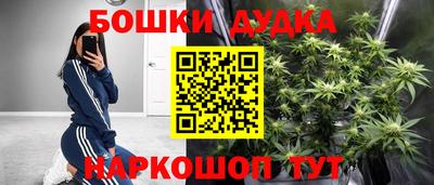 винт Обнинск