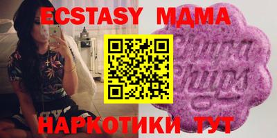 MESCALINE Нягань