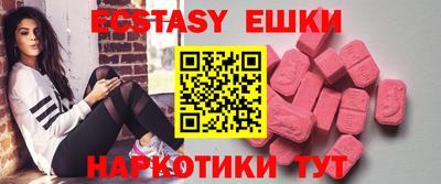 винт Обнинск