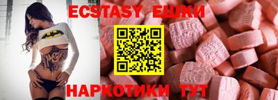 ешки Новозыбков