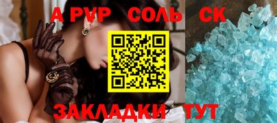 винт Обнинск