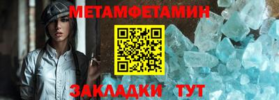 меф VHQ Новокубанск