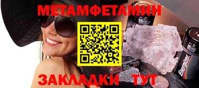 винт Обнинск