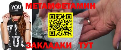 винт Обнинск