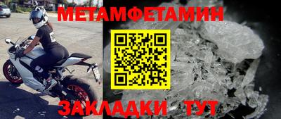 винт Обнинск