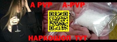 винт Обнинск