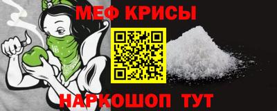 MESCALINE Нягань