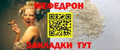винт Обнинск