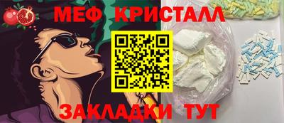 винт Обнинск