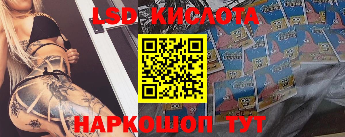 LSD-25 экстази кислота Дагестанские Огни