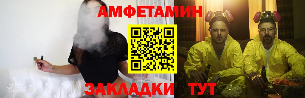Первитин витя Дагестанские Огни
